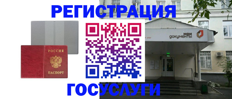 прописка гарантия в Губахе